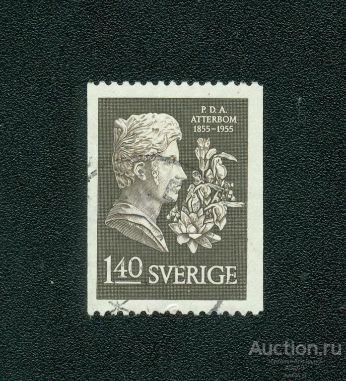 1955 г. Швеция – Аттербом, поэт и историк (s3576)