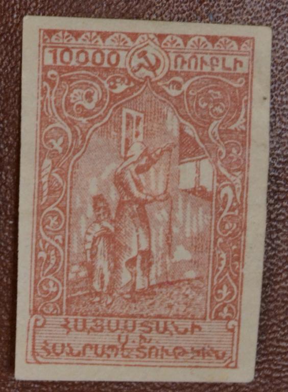 Армения Гражданская война 1921 год Улицы Еревана  Чист  @