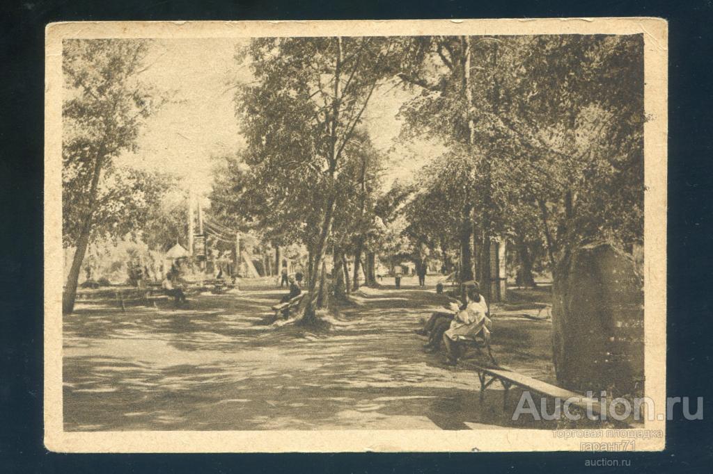 Открытка Тула, 30-е годы
