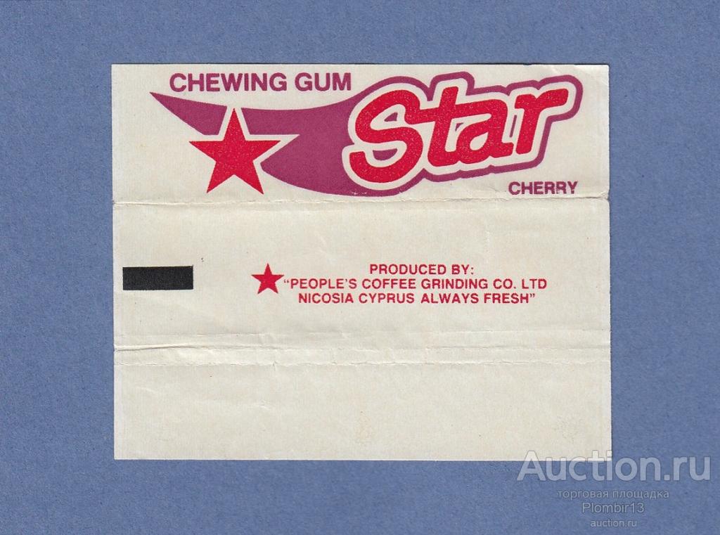 Обертка Кипр People's coffe Grinding Star cherry