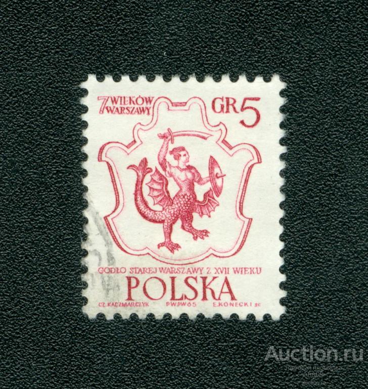 1965 г. Польша - Герб Варшавы, 17 век. (s3682)