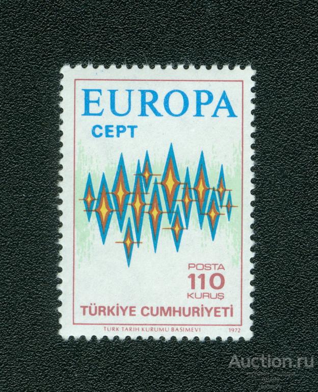 1972 г. Турция – Европа ** (s3642)