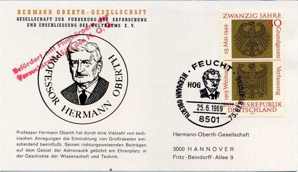 Германия ФРГ (К1635) Открытка СГ Ракетная почта Герман Оберт Физика 1969 Космос