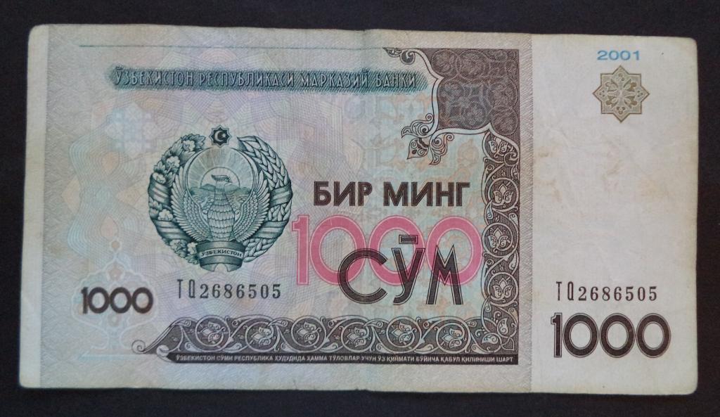 Узбекистан 1000 сом  2001 год