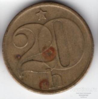 Чехословакия 20 геллеров 1980 года