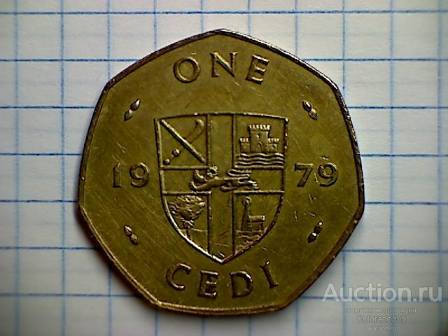 Moneystore: Гана, 1 седи, 1979 год. Оригинал!