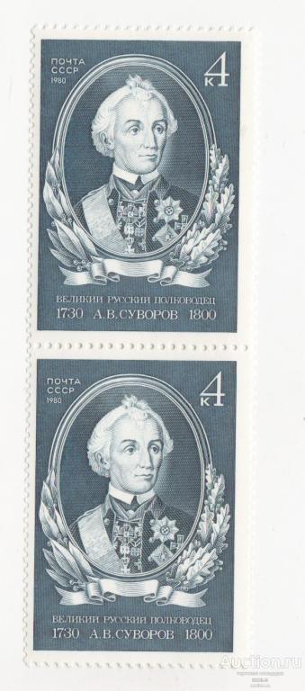 Суворов А. В. сцепка