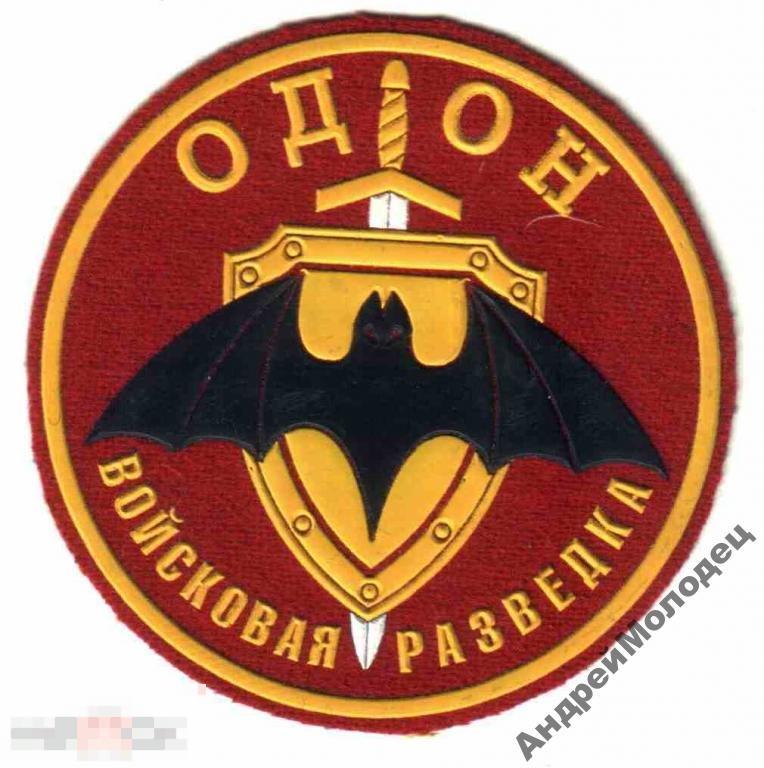 Картинки Спецназ Вв Мвд Рф