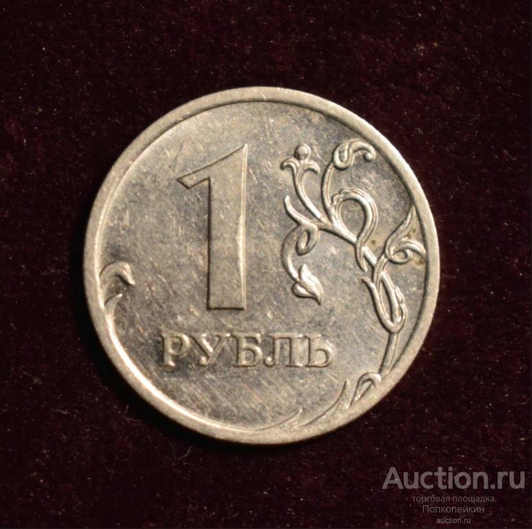 10 копеек 2003 года крошка. 5 копеек 2003 года м штемпель в. редко на 3 5 5. 5 рублей 1998 спмд редкая. монетный двор 5 копеек 2003 сп.
