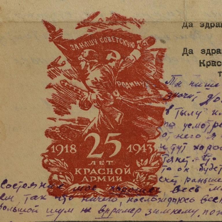 25 письменно