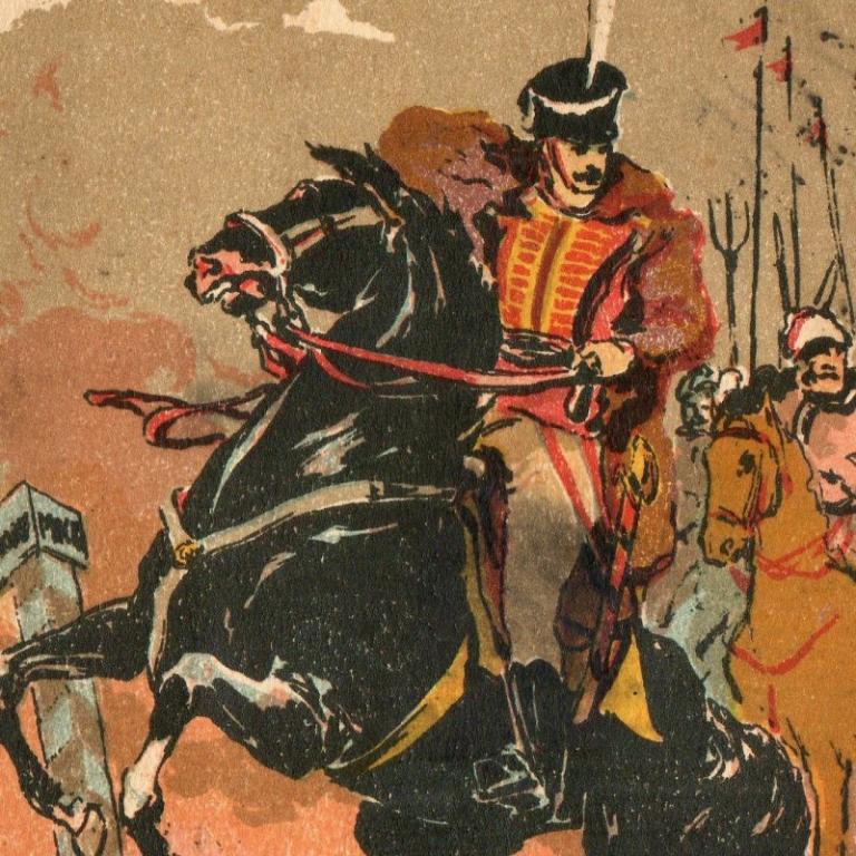 Открытка «Партизан войны 1812 г. Д. Давыдов», 1944 г. (81569)