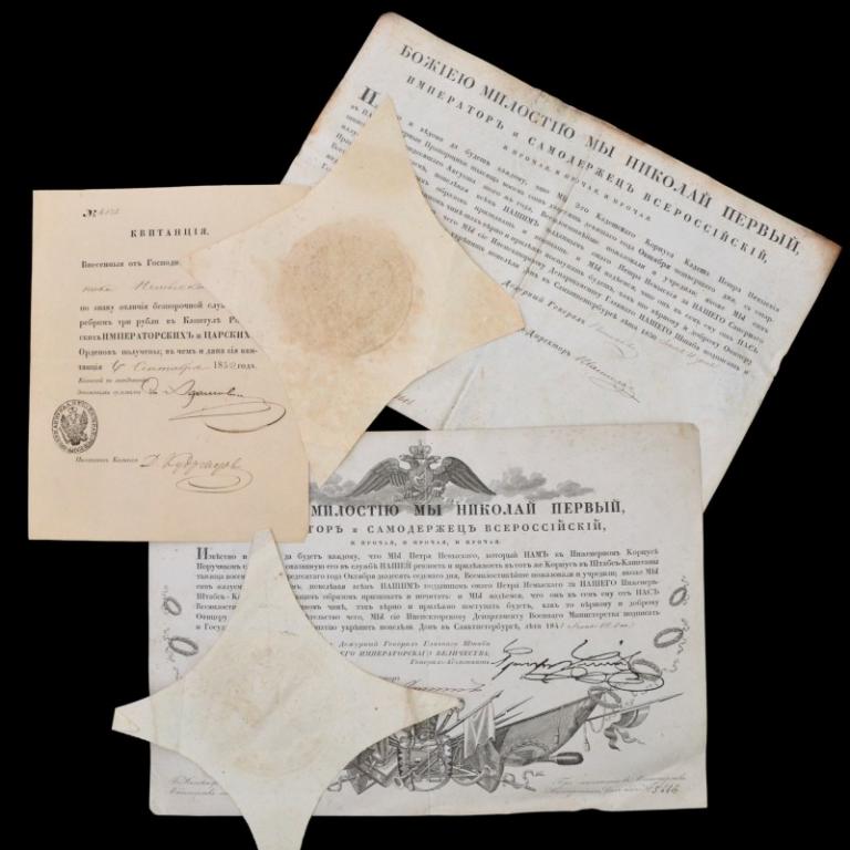 Лот документов, принадлежавших будущему генералу российской армии П. Ф. Немыскому (82251)