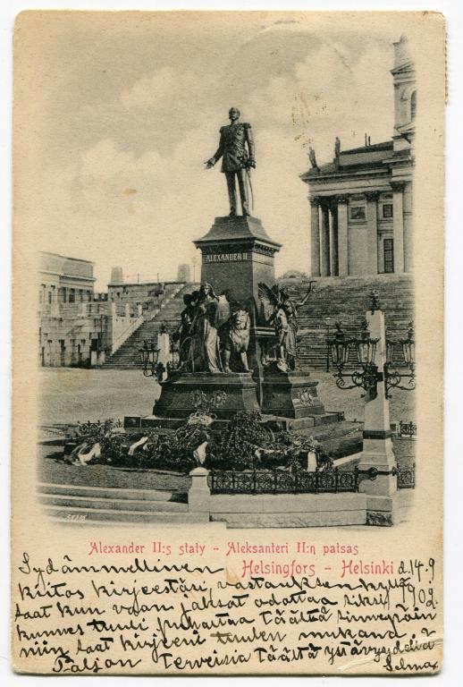 Хельсинки памятник Александру 2 Гельсингфорс Helsingfors