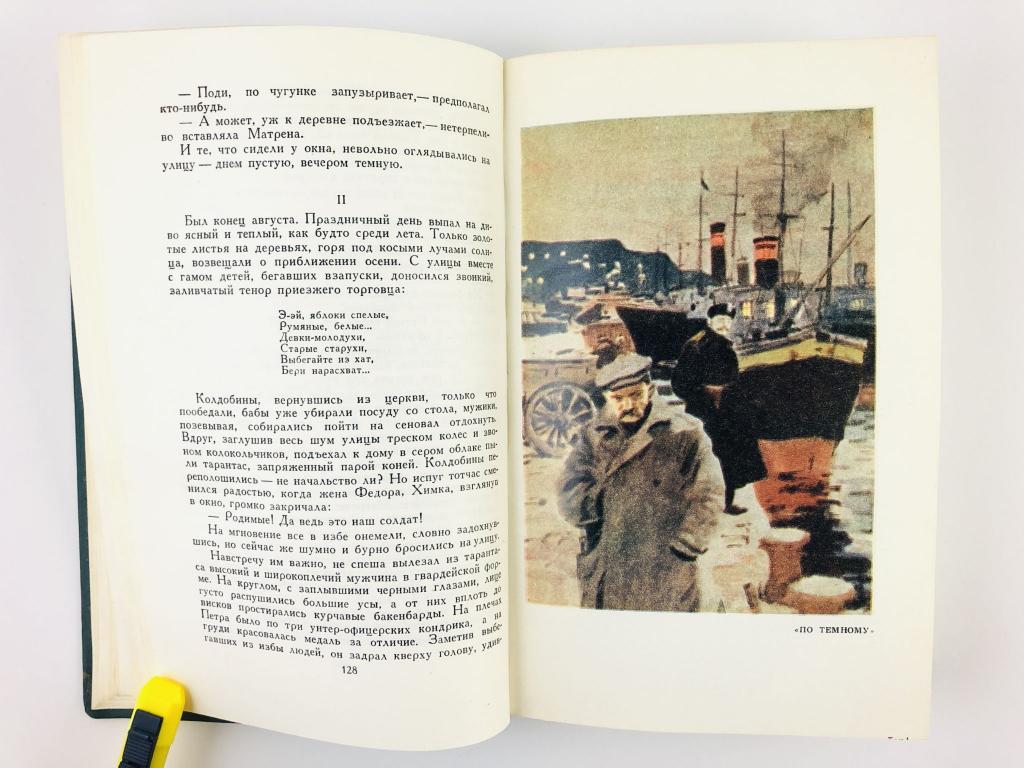 Рассказы ждановы на дзене