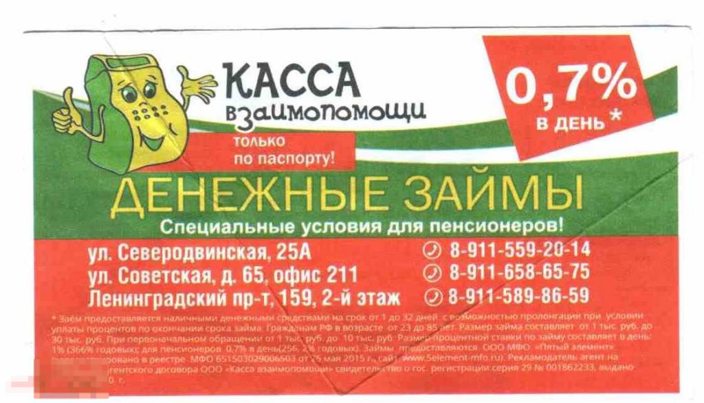 Праведник Купить Билет В Кинотеатр Воронеж