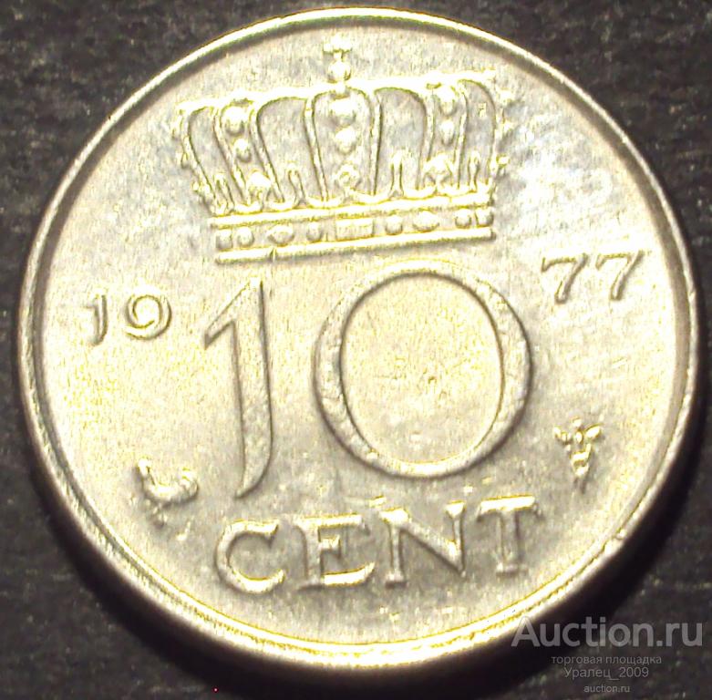 Нидерланды, 10 центов 1977 год! (Н-4).
