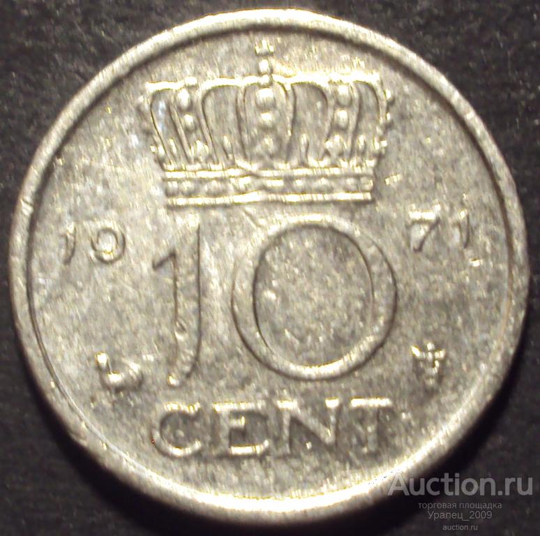 Нидерланды, 10 центов 1971 год! (Н-14).