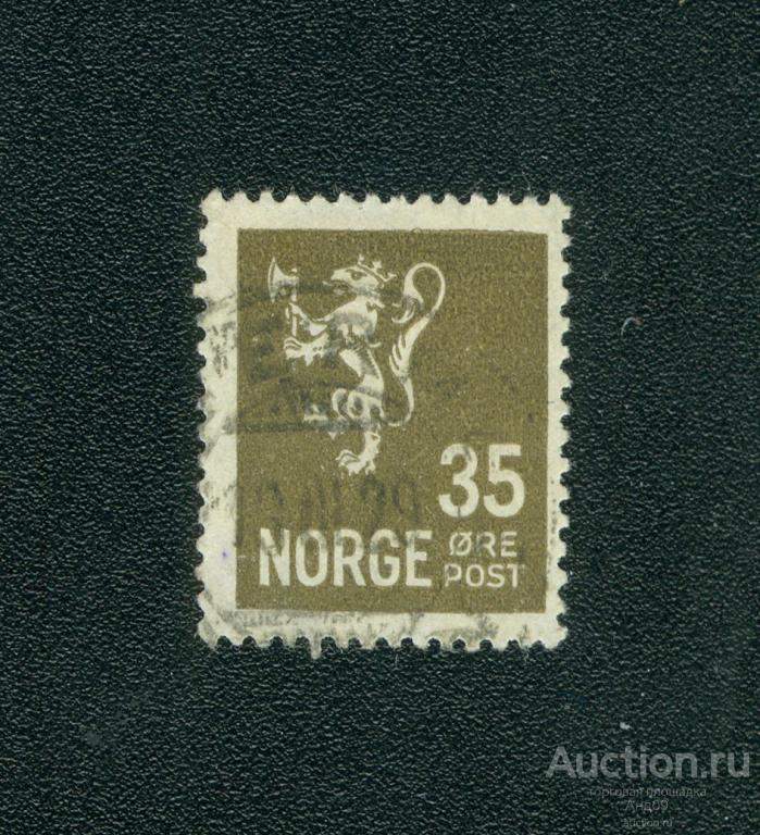 1927 г. Норвегия - Лев (s3793)