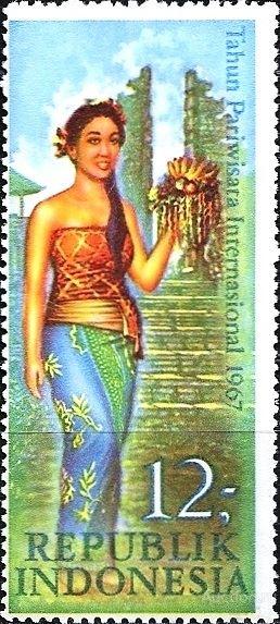 Индонезия 1967 MiNr 584 (1.6 €) Международный год туризма** MNHOG (ЧБН)