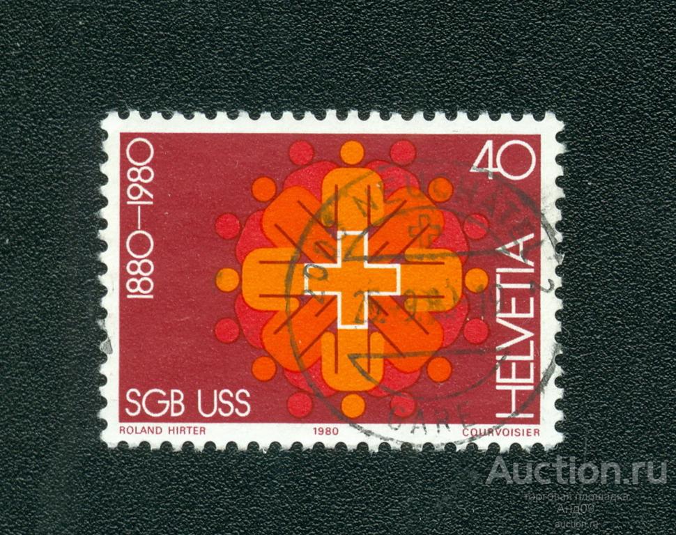 1980 г. Швейцария – Символизм (s3752)