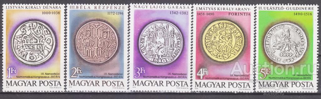 Венгрия 1979 древние венгерские монеты Mi3372-3376 MNH