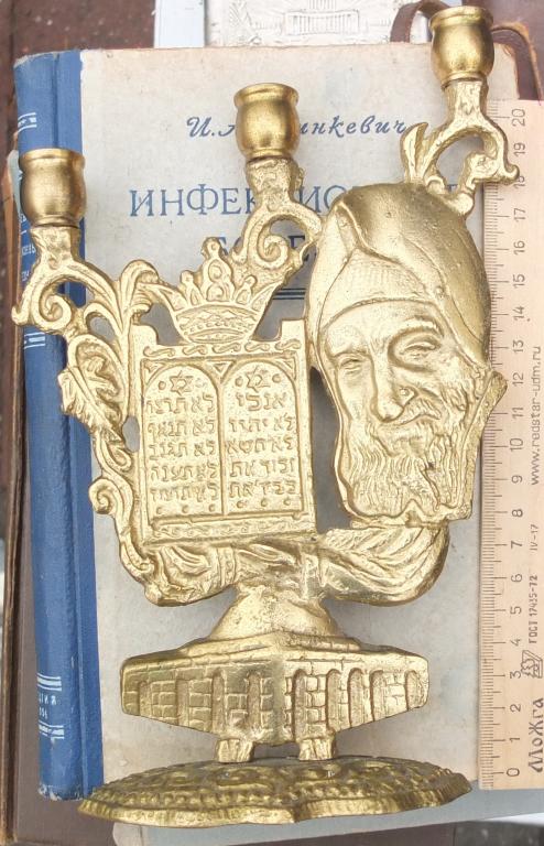 канделябр 3х рожковый,бронза,иудаика
