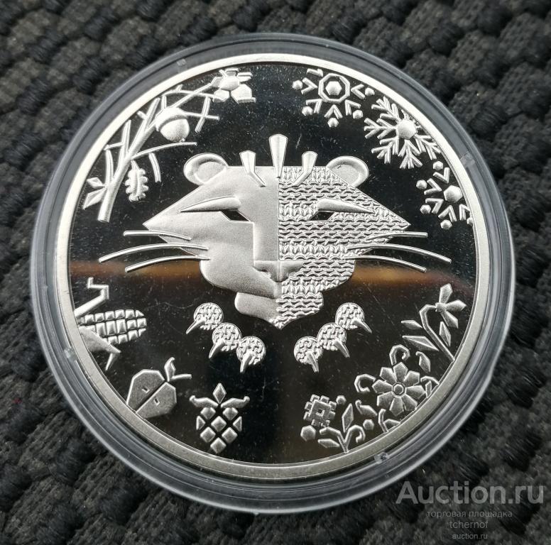 5 гривен Украина 2021 Год тигра (2022) UNC в капсуле! Супер!