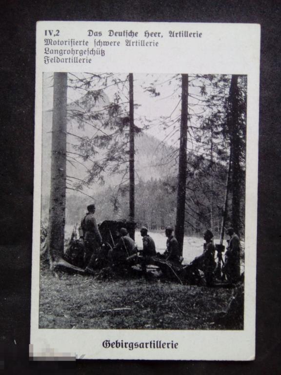 Довоенное фото карта немецких солдат, артиллерия, издание Sala 
