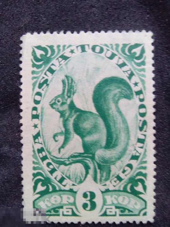 Марка Тувы 11 зоологический выпуск 1935г., 3 коп. 