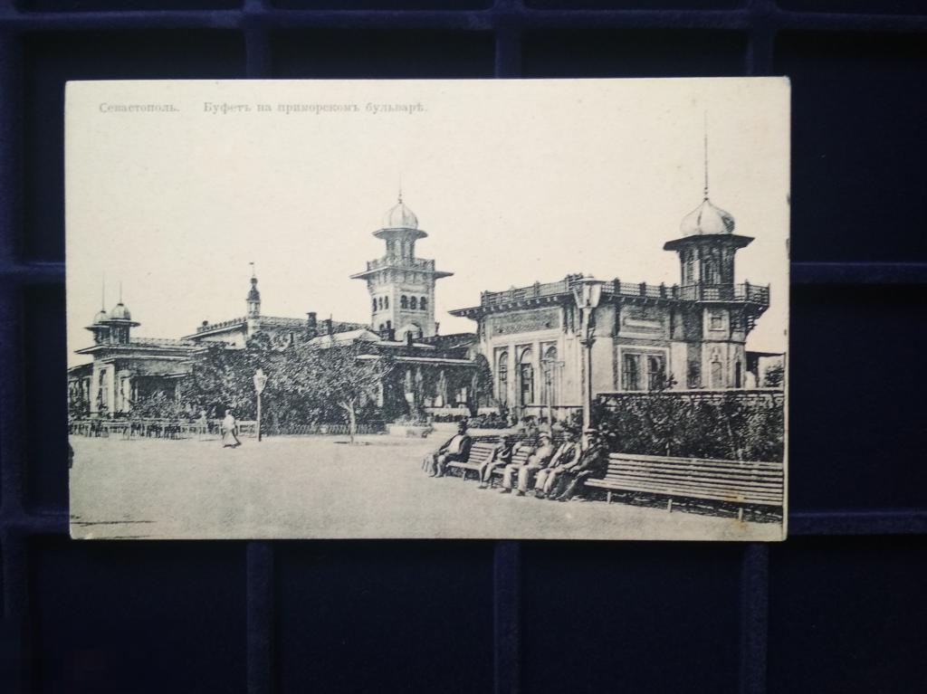 Дор открытка Крым Севастополь Буфет на Приморском бульваре. Изд Николича Ялта 