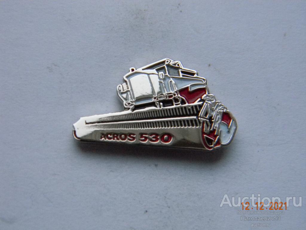 Зерноуборочный комбайн Акрос (Acros)-530, РСМ-142. Ростсельмаш