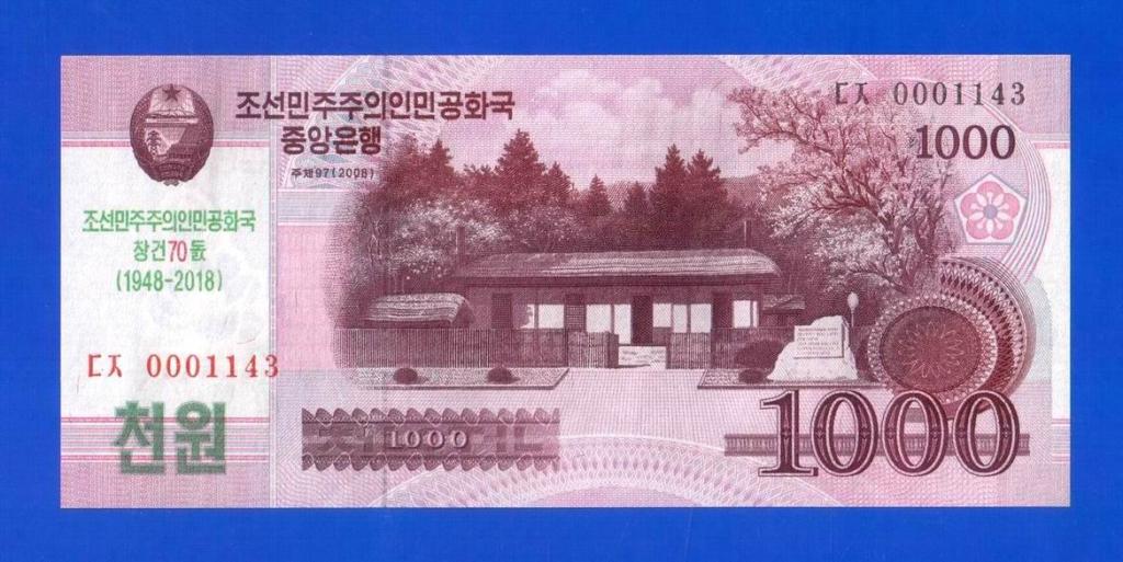 Северная Корея 100 вон 1992. 1000 Вон КНДР. Бона. Южная Корея 1000 вон.