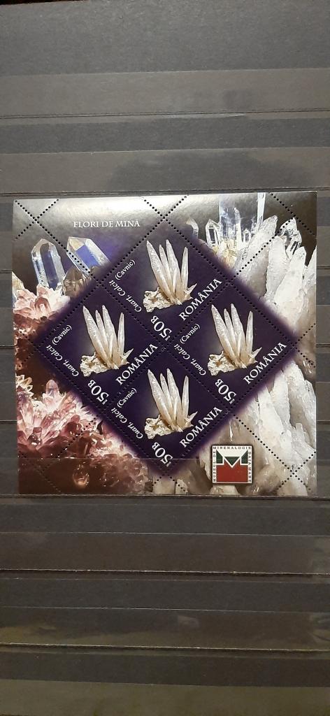 Румыния минералы кварц 2010 м/л **