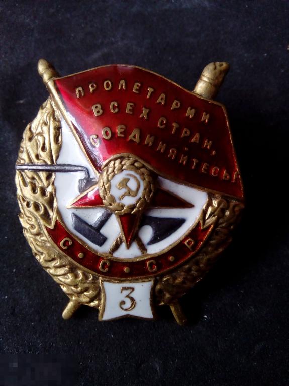 Муляж БКЗ СССР 3. Эмали, золочение