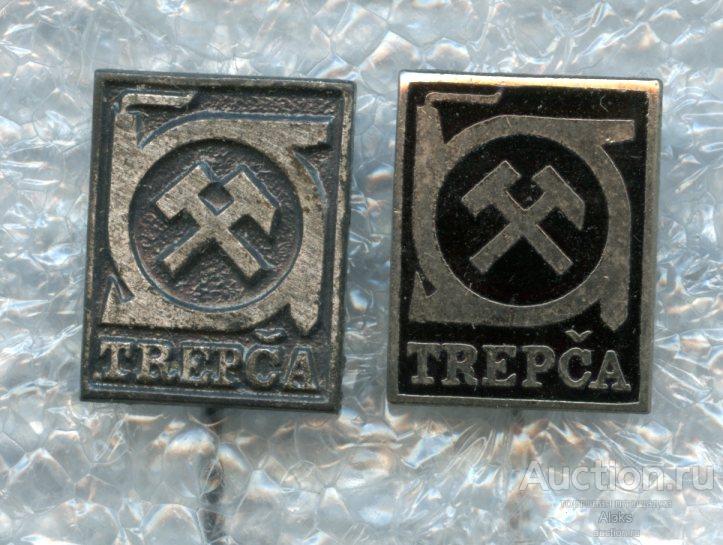 промышленность - "Trepca" (горнодобывающий комплекс)(пара)(Шахта)(геология)