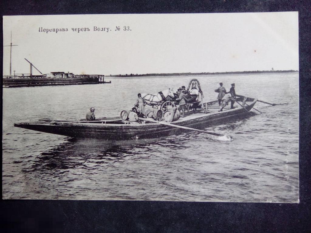 Дореволюционные открытки волжских пароходов 