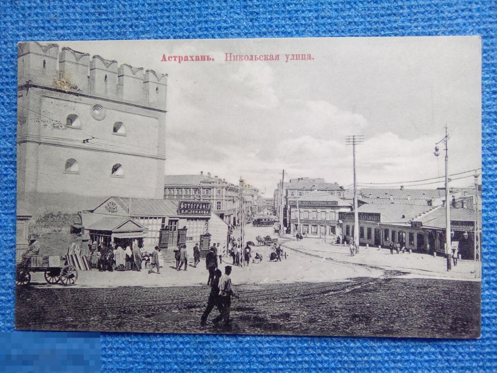 Старые улицы астрахани. Старые улицы астрахани. Астрахань 1917 года. Мужская гимназия в астрахани. Старые улицы астрахани.