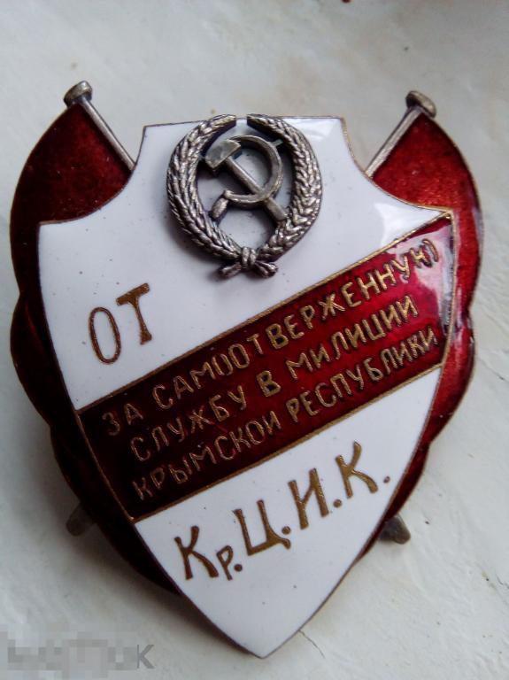 Муляж знака крымской милиции 