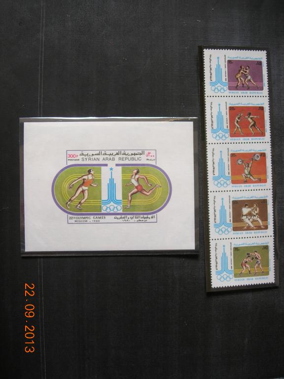 Сирия 1980 спорт: олимпиада в Москве   MNH