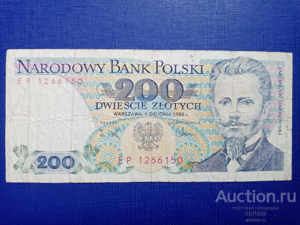 Польша 200 злотых 1988 года НИЗКАЯ ЦЕНА!