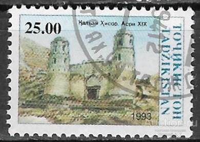 Таджикистан. 1993. Независимость. Стандарт. Гашение.