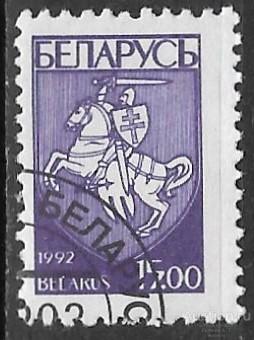 Беларусь. 1993. Герб. Стандарт. Гашение.