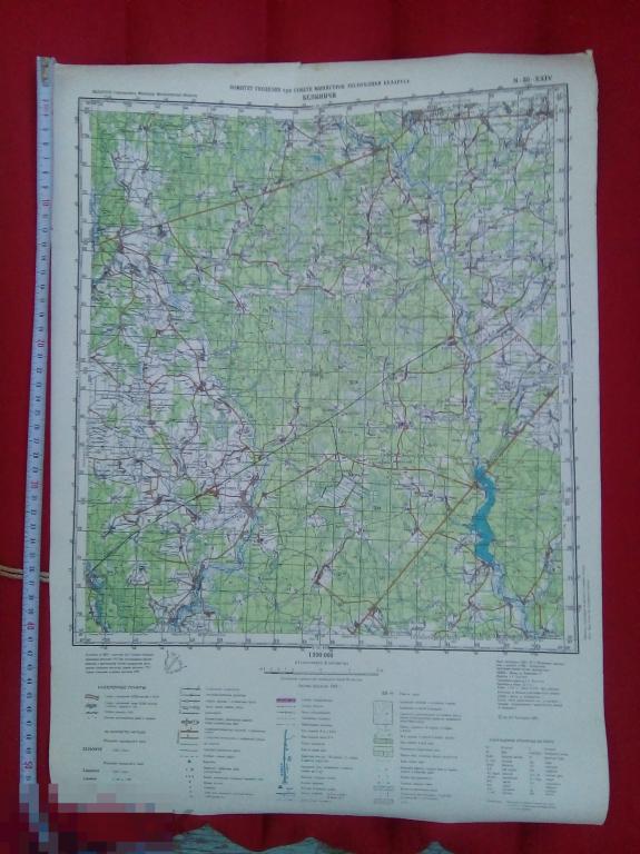 Топографическая карта, Беларусь-Белыничи,  1 см.-2 км 