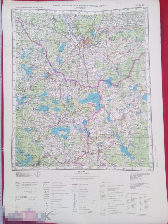 Топографическая карта, Латвия- Даугавпилс, Литва, Беларусь, 1 см.-2 км 