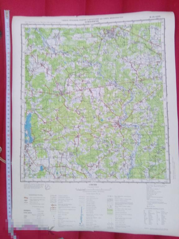 Топографическая карта,Беларусь- Осиповичи, 1 см.-2 км 