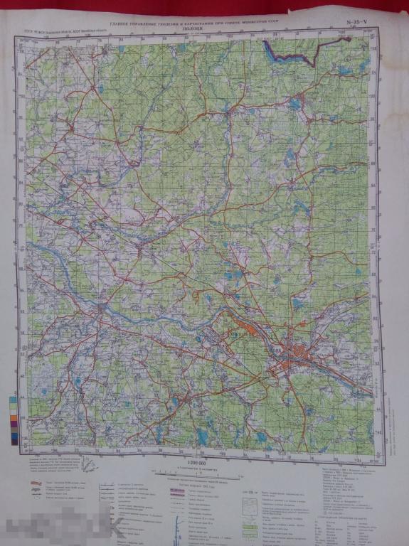 Топографическая карта,Беларусь- Полоцк, 1 см.-2 км 