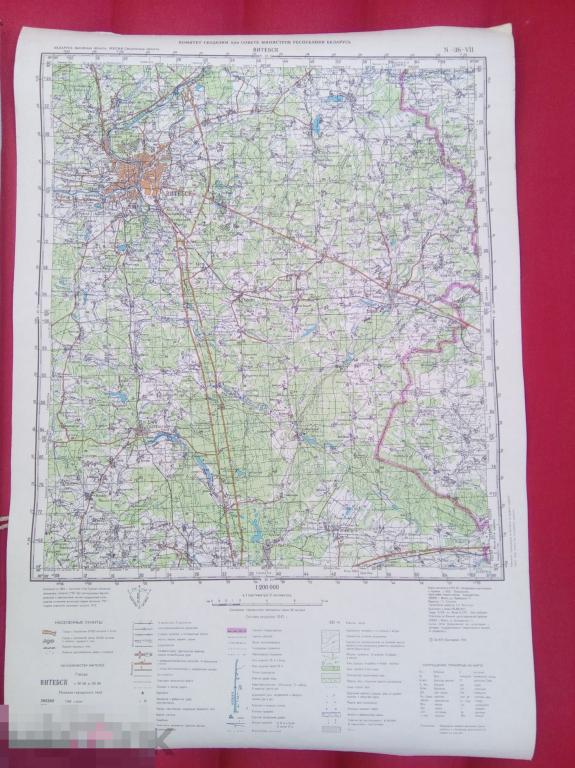 Топографическая карта,Беларусь- Витебск, 1 см.-2 км 
