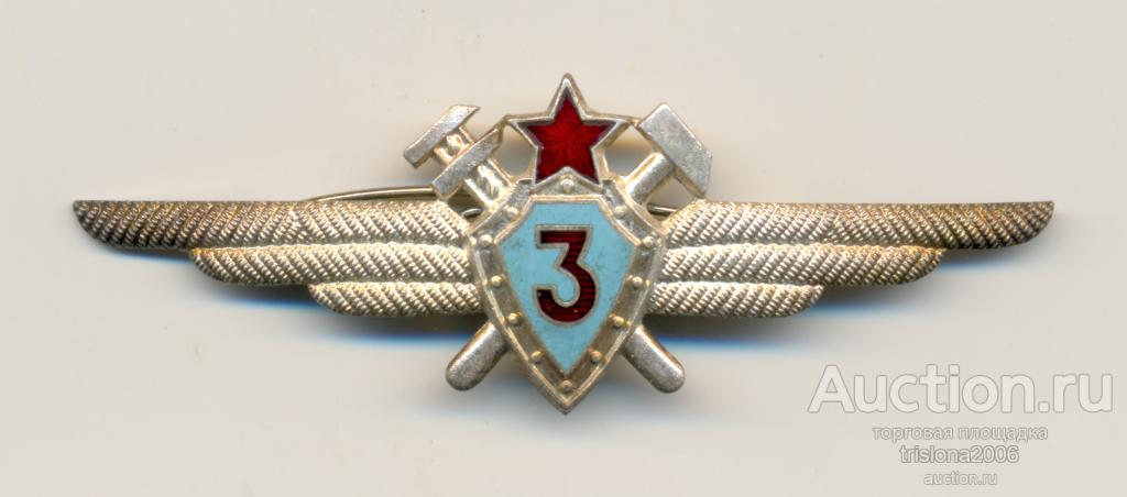 Военный авиатехник 3-го класса (2). ЛЮКС.