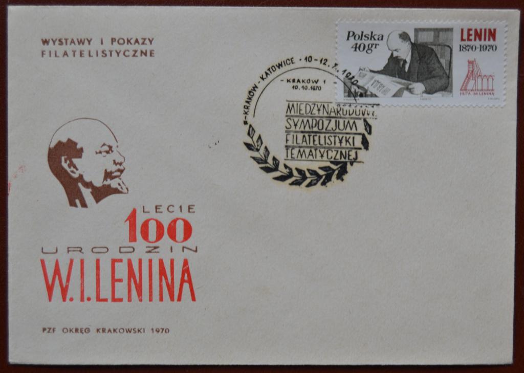 Конверт  Польша 1970  год - Филвыставка 100 лет В.И.Ленина Спецгашение  @