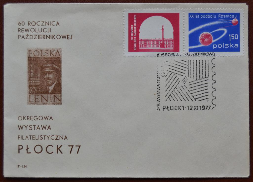Конверт  Польша 1977  год - 60 лет Октябрьской революции  - Ленин Ублюдский портрет Спецгашение  @